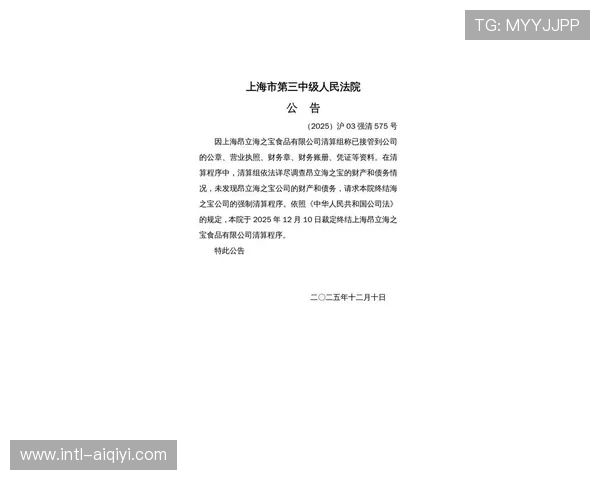 法甲新规：黄牌停赛改为累积5张触发，且不再受10场比赛周期限制